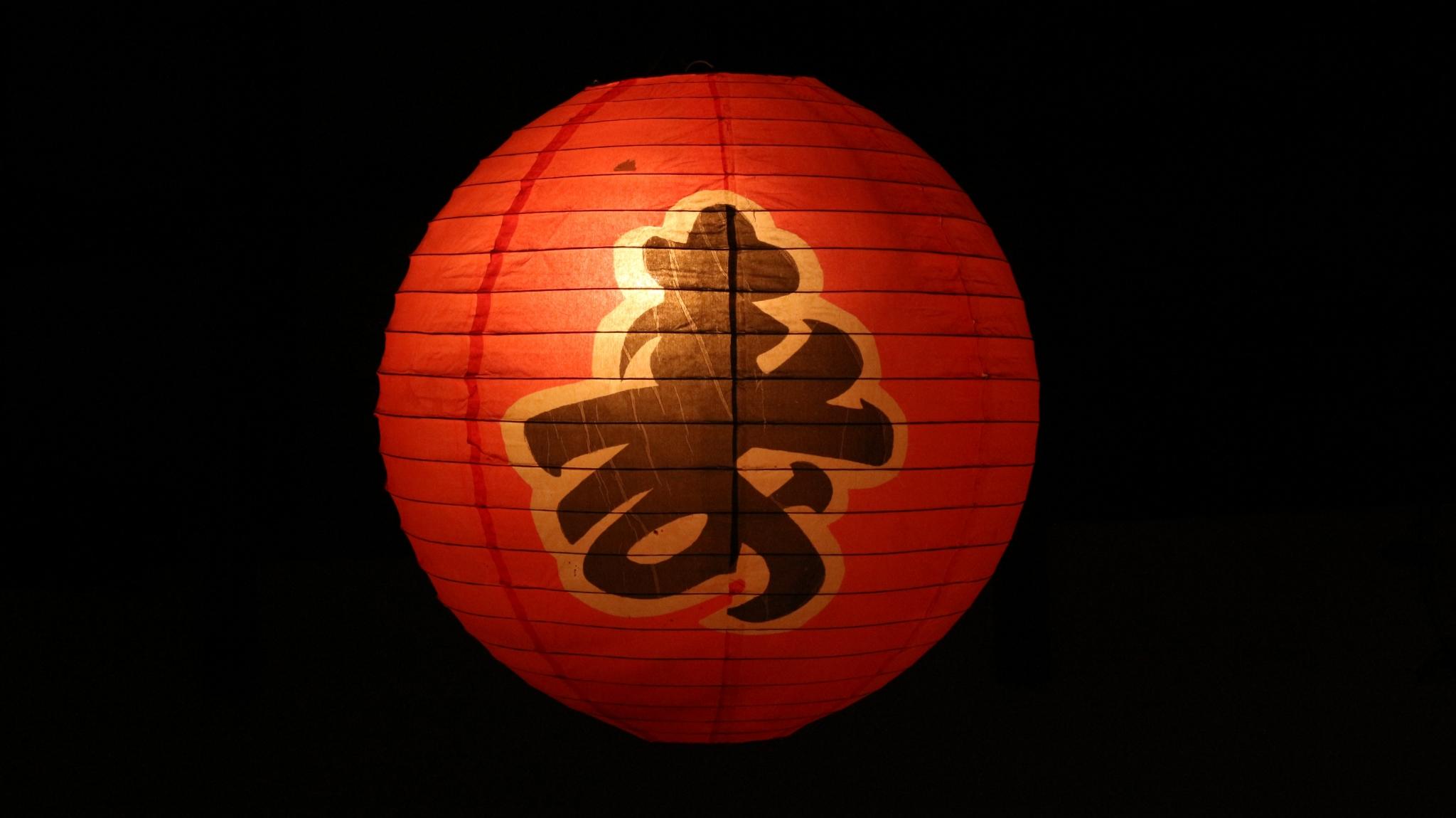 Japanese Writing Systems | Superprof